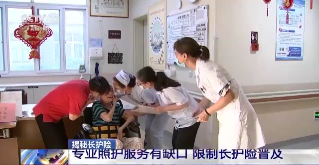 什么是长护险,什么是长护险数据