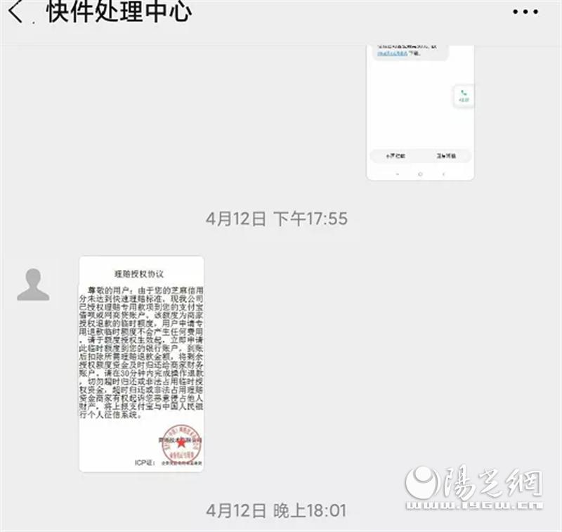 冒充物流客服类诈骗套路,西安物流诈骗套路
