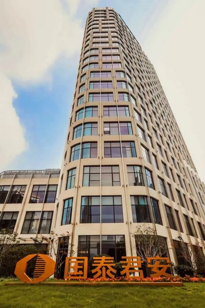 国泰君安证券2019校招,国泰君安证券招聘