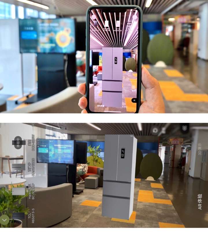 ar购物中心设备,天猫ar购物
