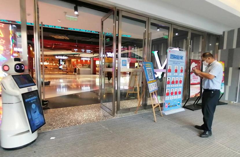 让“扫码入场”成为习惯今天你扫了吗?