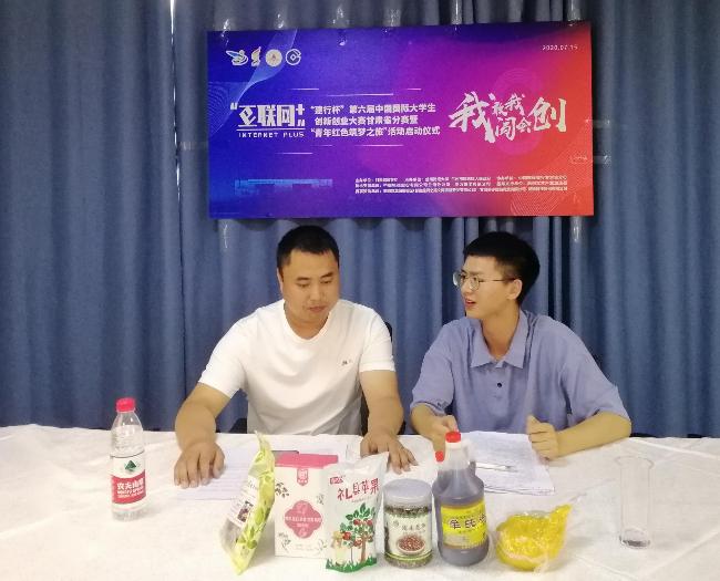 我们这十年领导调研第几集,我们这十年电视剧领导调研第几集