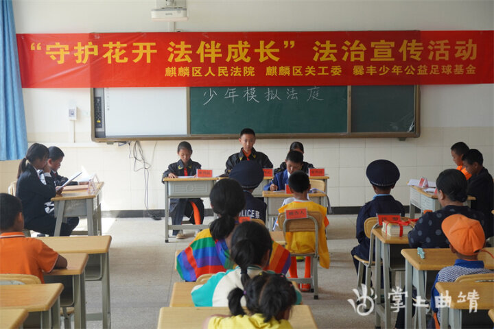 麒麟区开展“爱我中华·团结花儿向*党**开”青少年暑期活动