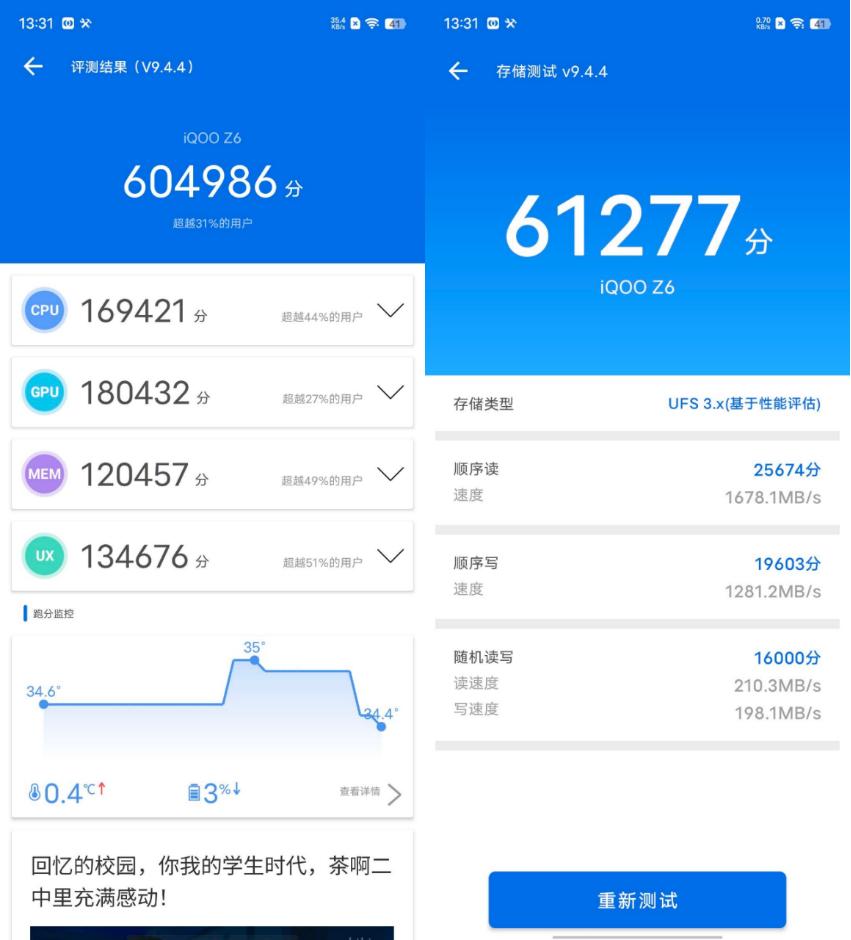 iqooz6x支持120w快充吗,80w闪充iqooz6手机多长时间充满