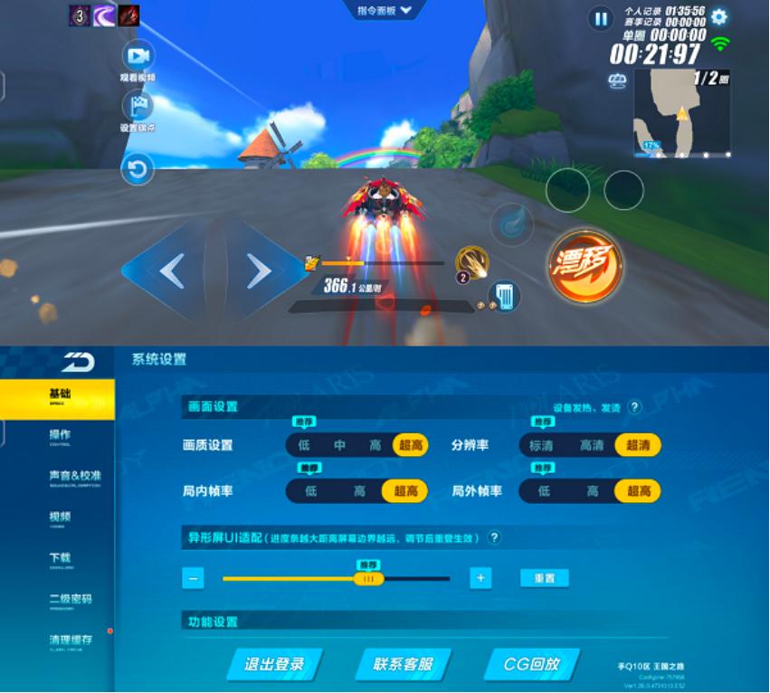 iqooz6x支持120w快充吗,80w闪充iqooz6手机多长时间充满