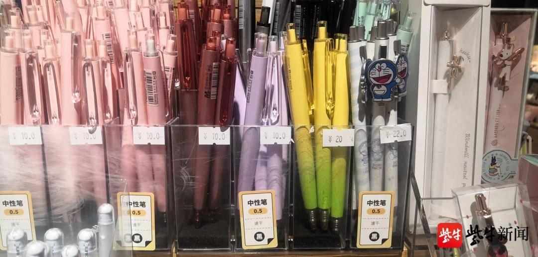 文具刺客网上价格,1000元一支的中性笔