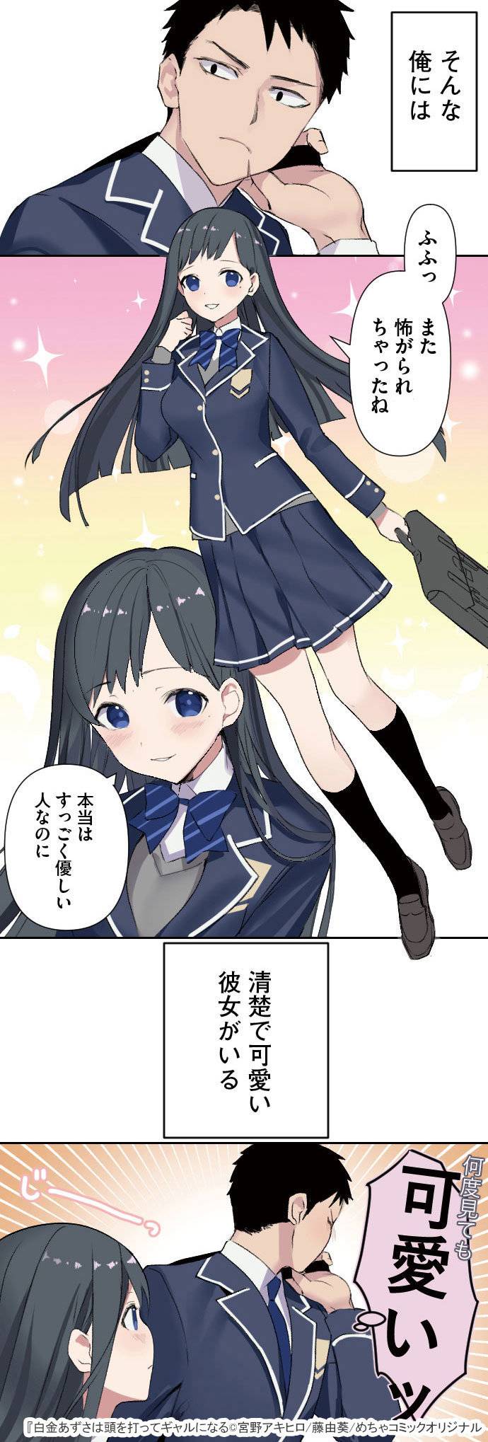 日本韩国漫画排行,日本和韩国免费的好看的漫画