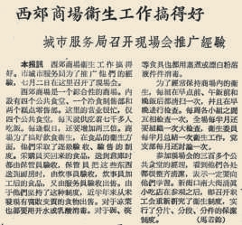 60年前的商场,西安60年代商场