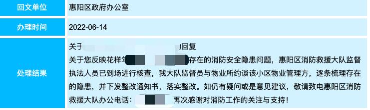 女子遭入室抢劫中十多刀装死,女子遭入室抢劫身中十多刀