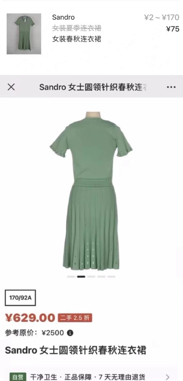 5元回收的衣服629元卖！“用算法捡破烂”的多抓鱼，吃相越来越难看