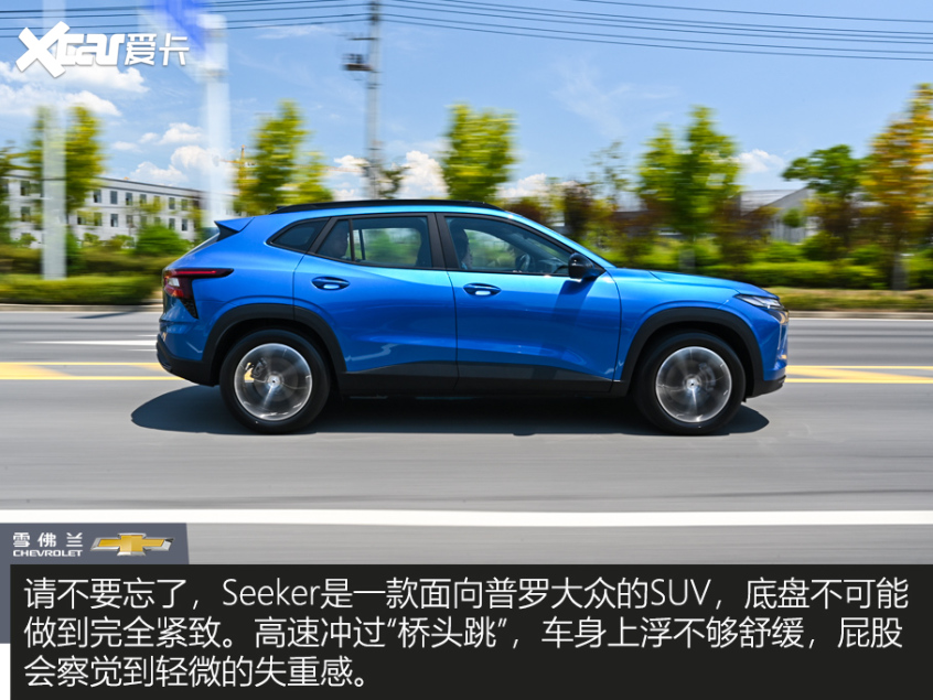 雪佛兰科迈罗seeker街拍,雪佛兰星迈罗seeker新款售价