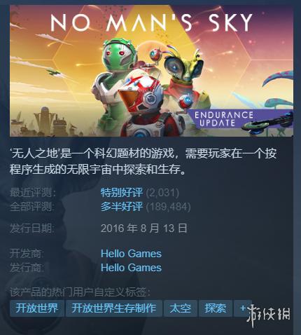 steam夏季特惠泰坦陨落2,steam每日特惠epic