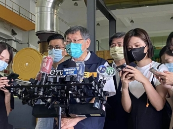 台湾九合一选战最新报告,2018年台湾九合一选战结果