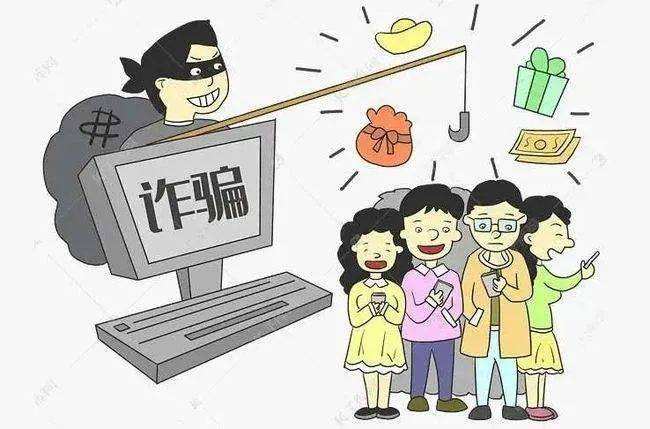 疫情期间提醒群众防诈骗,提醒居民警惕诈骗