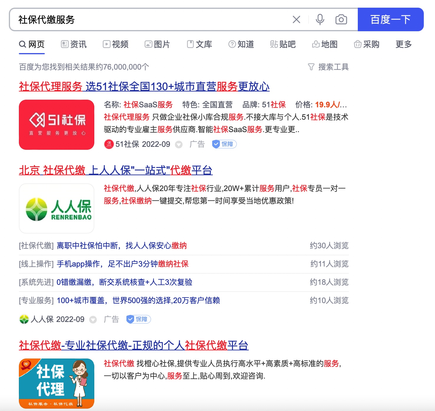 挂靠代缴社保实名举报奖励,挂靠代缴社保合法吗