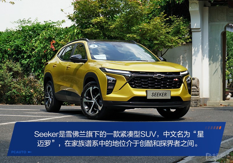 雪佛兰科迈罗大黄蜂的进化史,suv版大黄蜂雪佛兰科迈罗正式上市