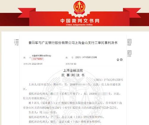 理财爆雷后兑付案例,炸雷24亿债券违约巨头跌落神坛