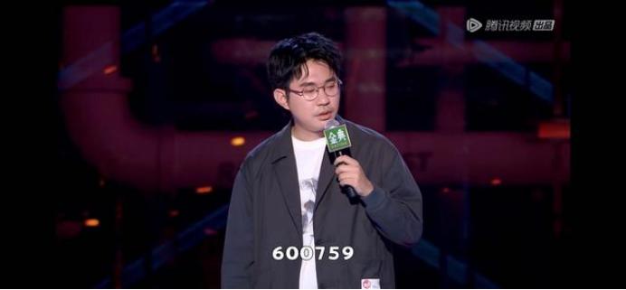 一场脱口秀,一场脱口秀带火上市公司