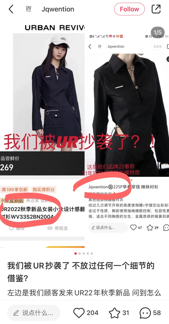 快时尚会被国内品牌所取代吗,zara是一个高端快时尚品牌吗