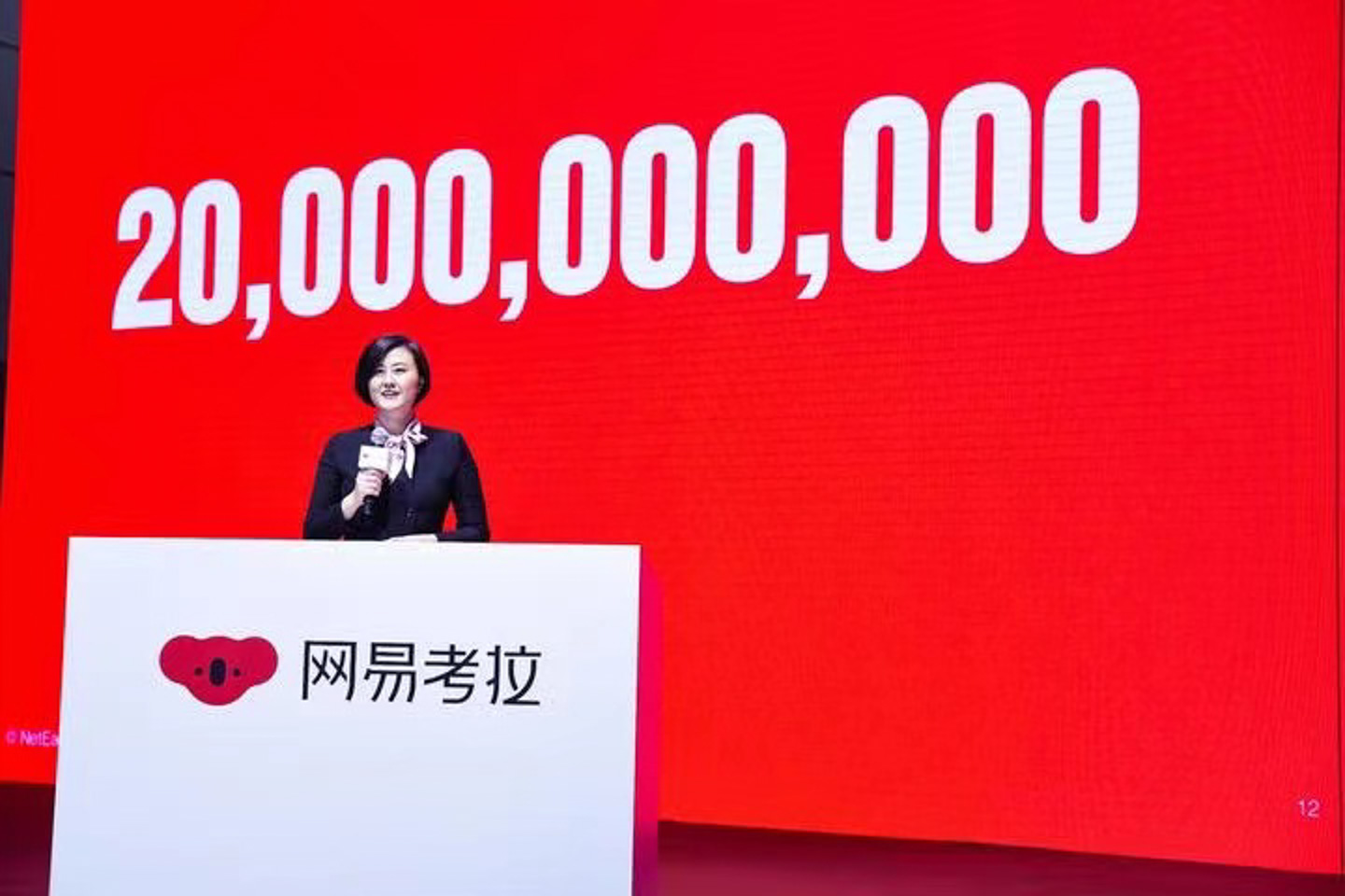 考拉正式搬进阿里园区,考拉最新情况