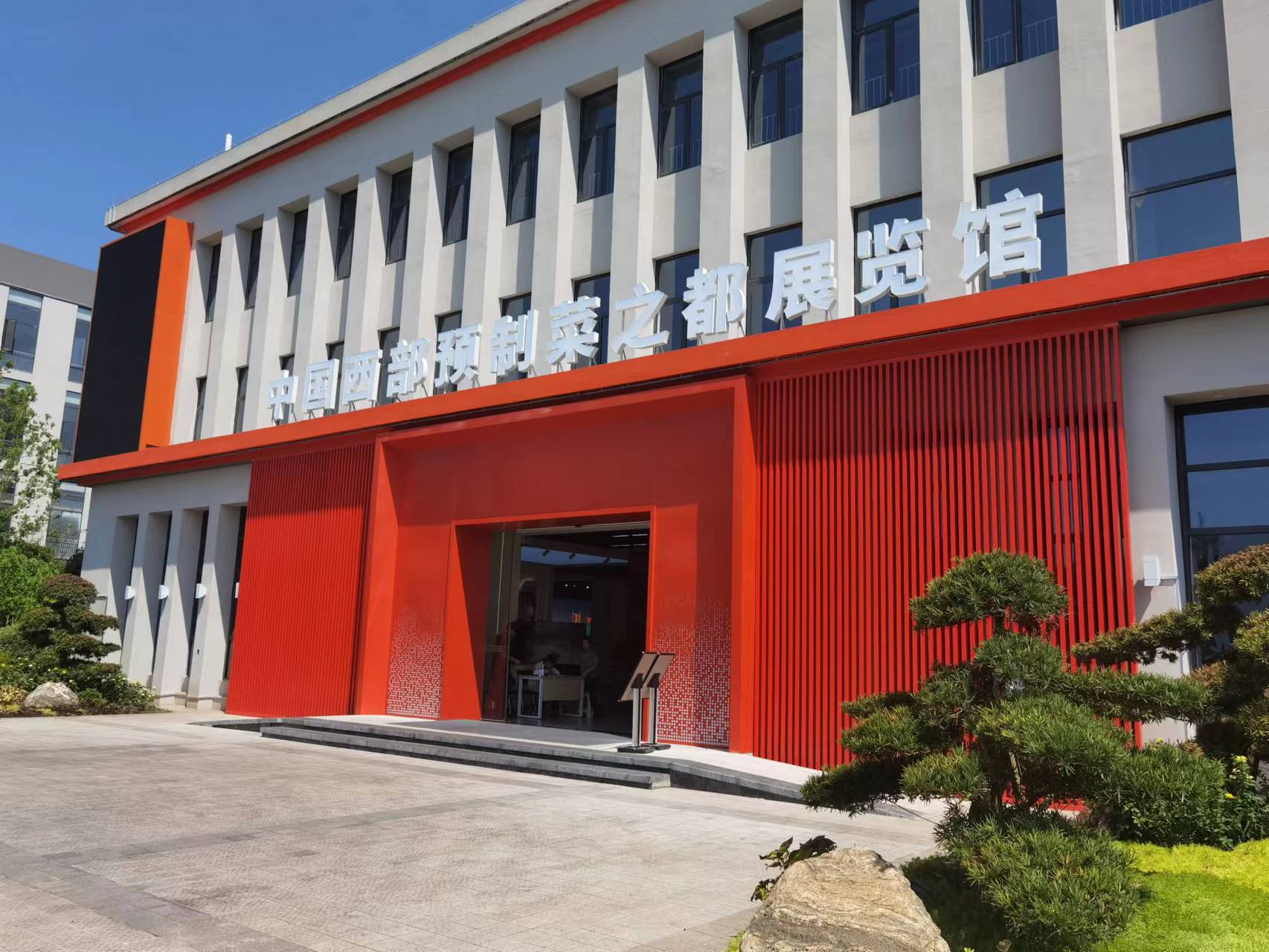 七一重磅观察|预制菜是一道“好菜”