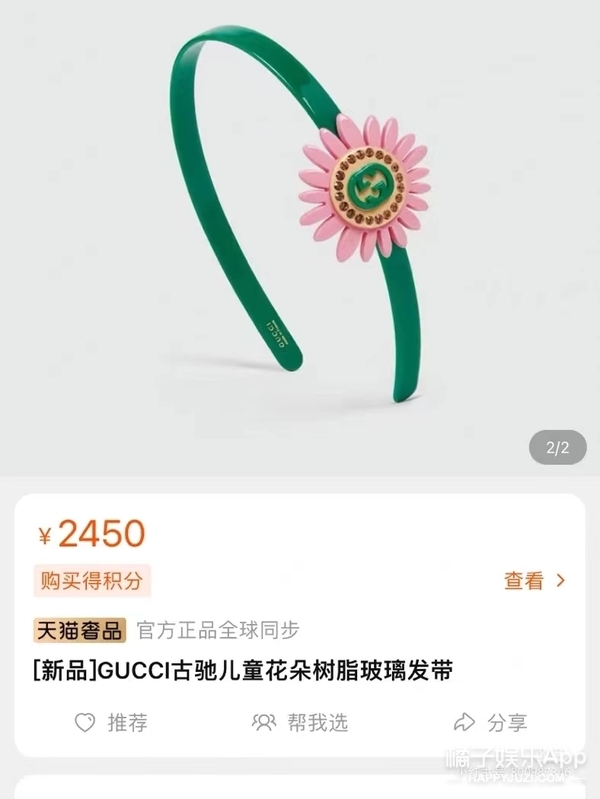 陈都灵短发证件照,陈都灵杨颖合照