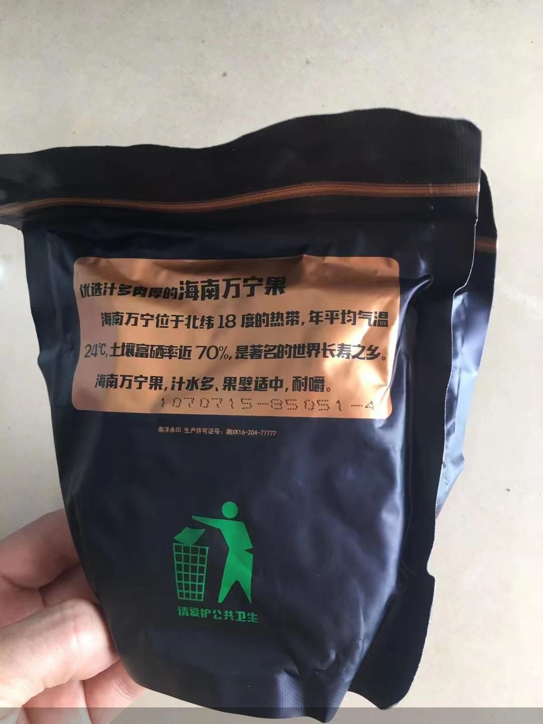 槟榔产业目前已近千亿产值,千亿规模槟榔