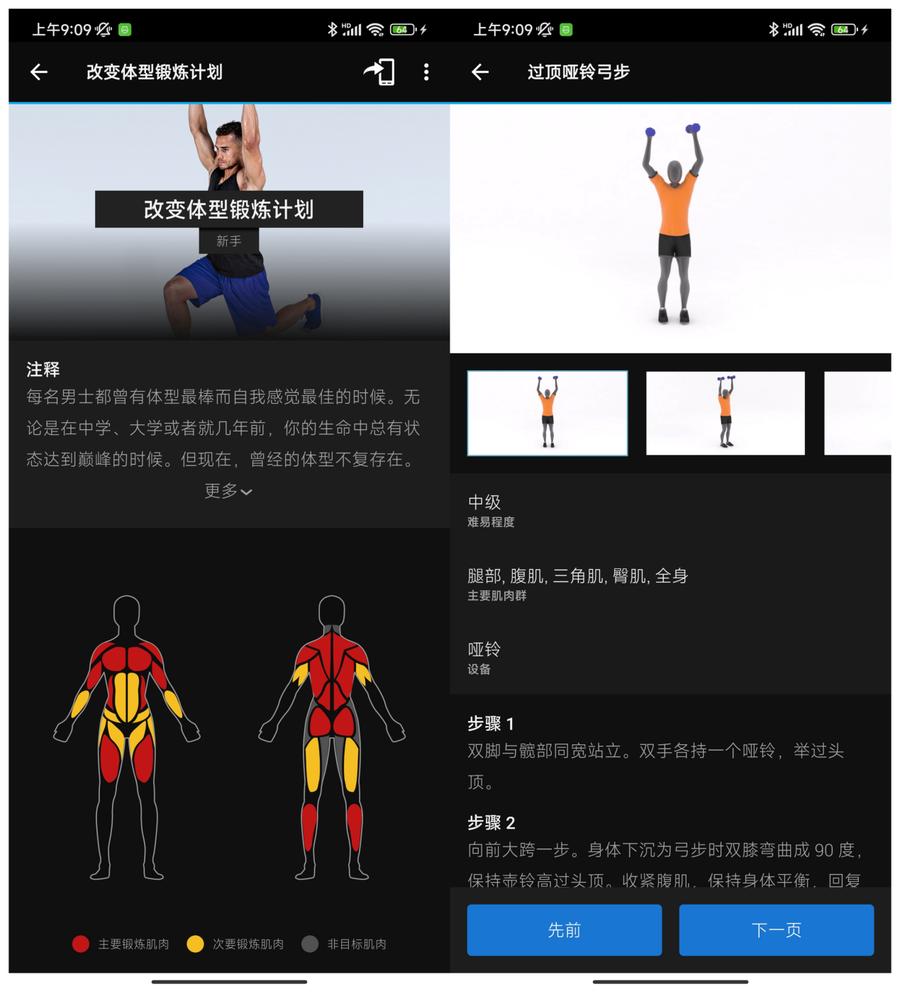 garmin浣虫槑venu2鏅鸿兘鎵嬭〃,浣虫槑d2charlie璇勬祴