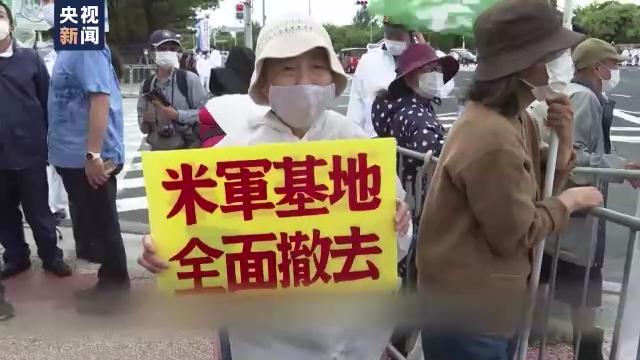 驻日美军基地内部居民区,美军驻日基地扰民