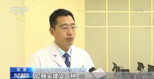 氯巴占国内首张处方开出,救命药氯巴第一张处方