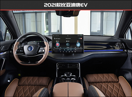 比亚迪唐ev新款对比老款区别,比亚迪唐ev新款和老款谁值得购买