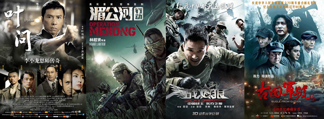 国庆长假上海荧屏看什么？SMG片单来了