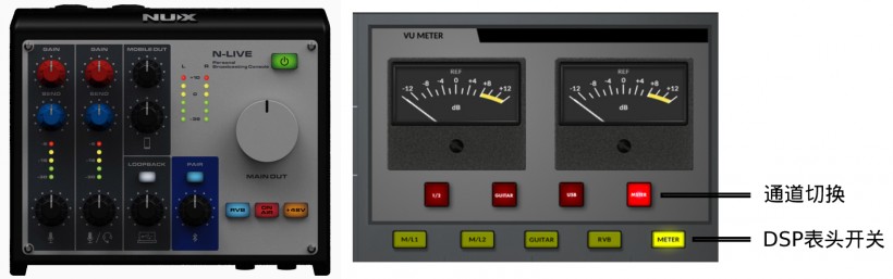 nuxn-live声卡教程,nuxnlive声卡评测
