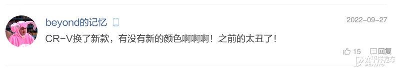 东本crv最新款,东本crv2021款混动买四驱有必要吗