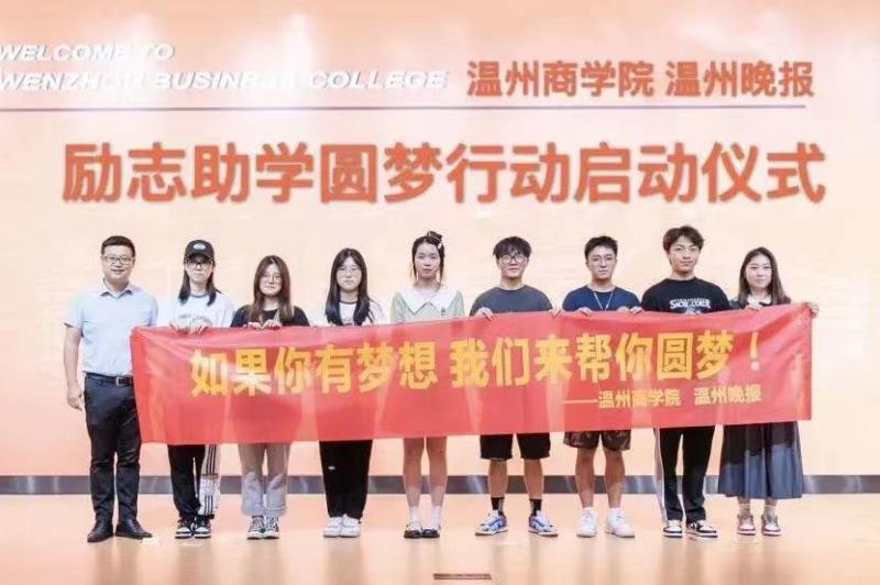 接过奋斗的接力棒书写青春的风采,接过历史的接力棒续写奋斗新篇章