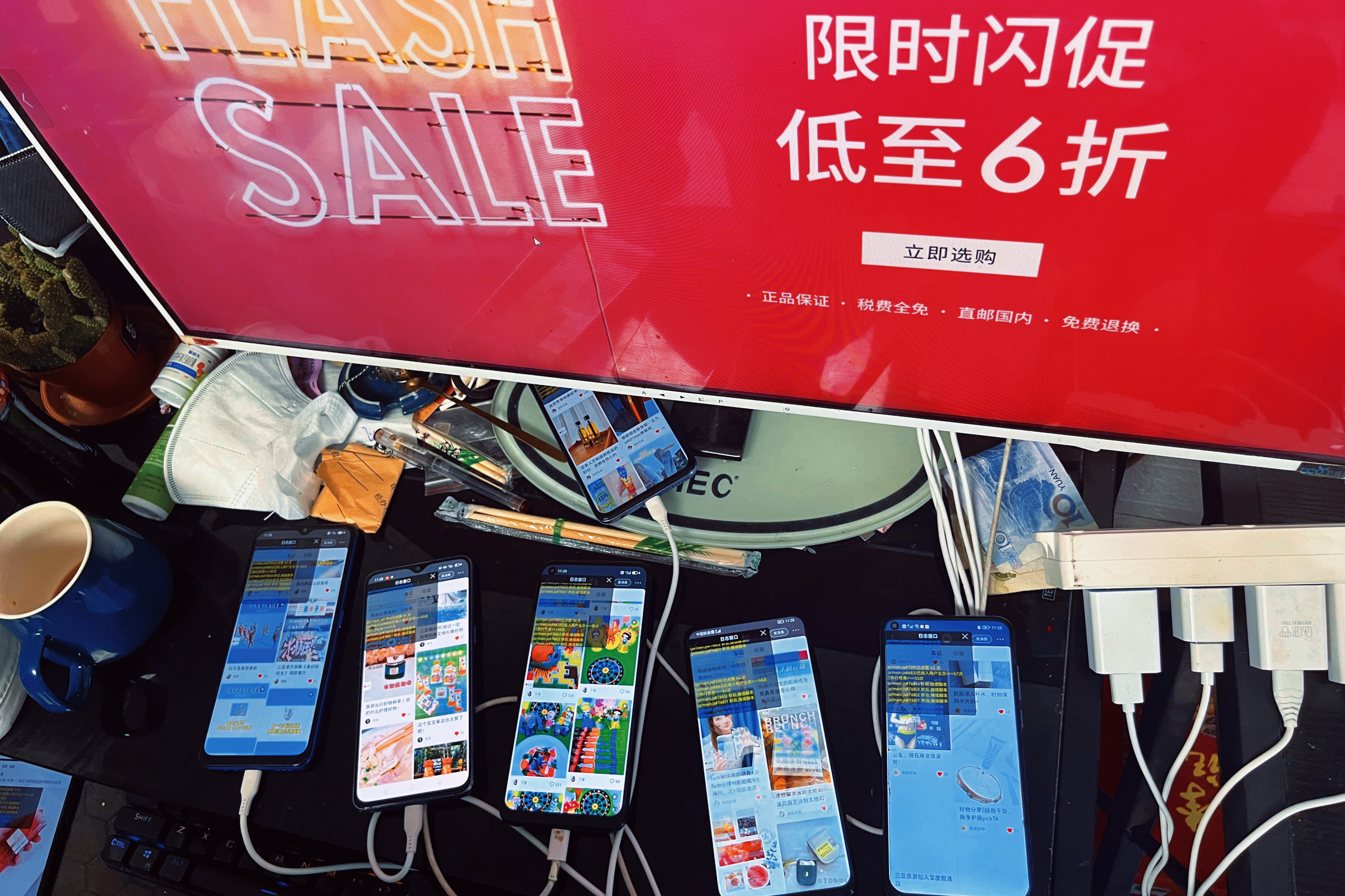 打击流量造假,严打流量造假