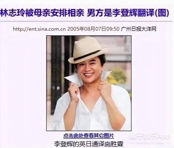 林志玲和赤壁,演员林志玲最新近况