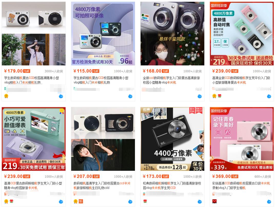 突然翻红的老歌,突然翻红a股