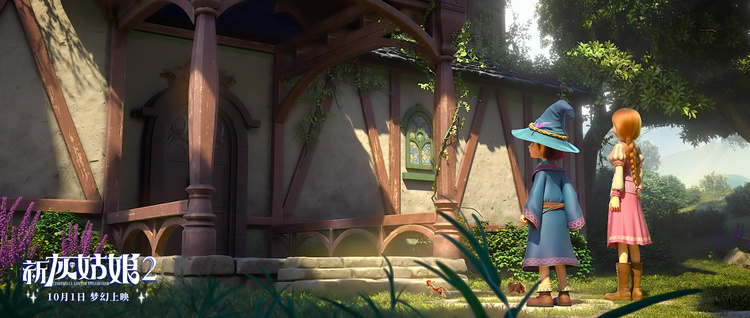 电影灰姑娘2免费观看,电影新灰姑娘2电影票原价