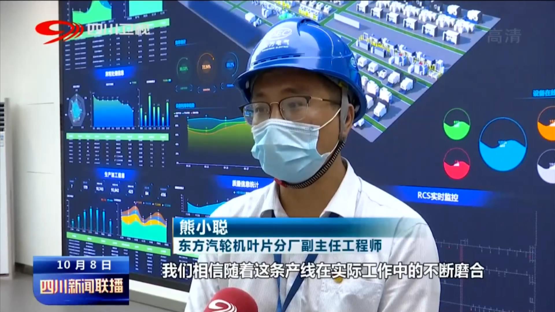 四川卫视新闻联播回放今天,四川卫视新闻联播今日回放