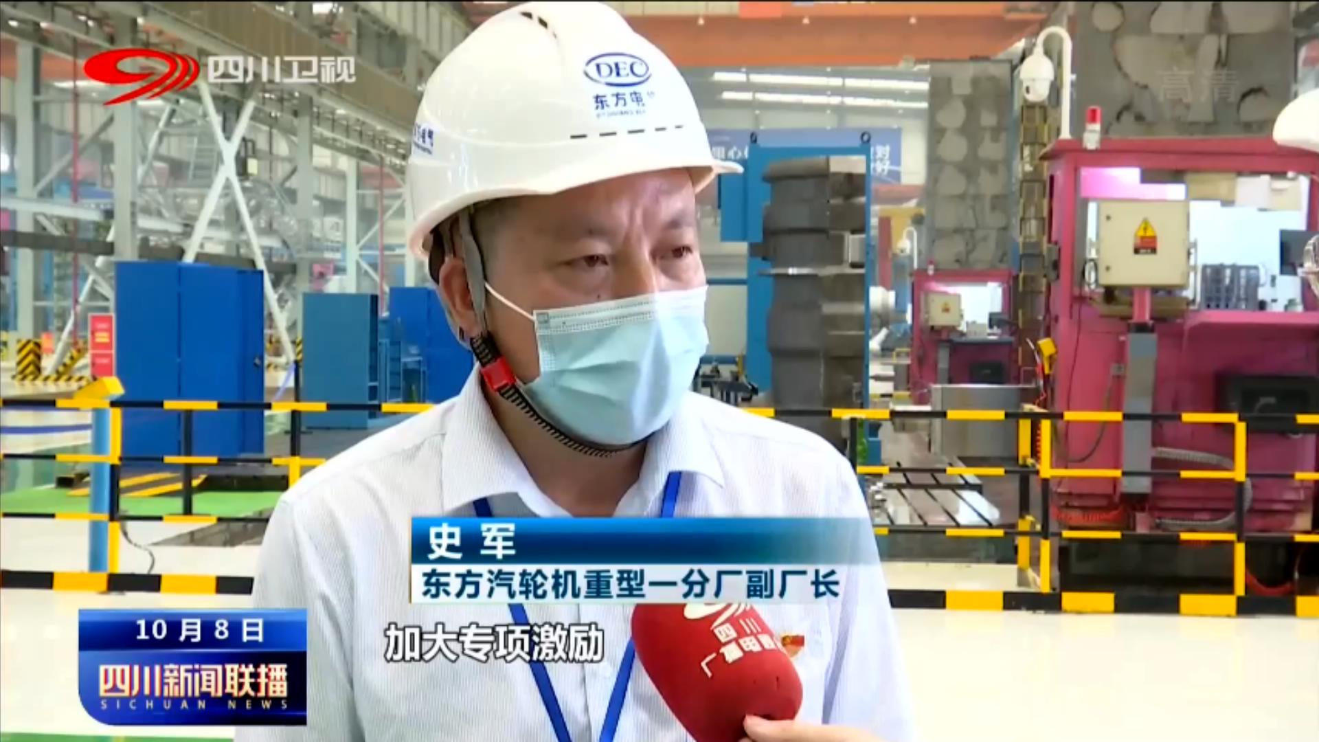 四川卫视新闻联播回放今天,四川卫视新闻联播今日回放