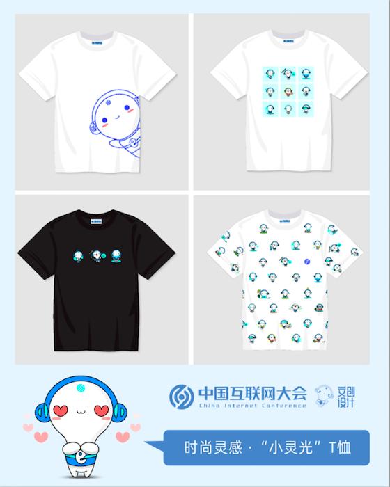 2022中国互联网大会数据安全论坛,2022中国互联网大会直播