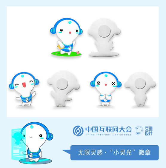 2022中国互联网大会数据安全论坛,2022中国互联网大会直播