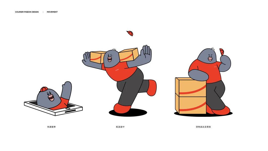 顺丰动漫形象图片,顺丰快递形象