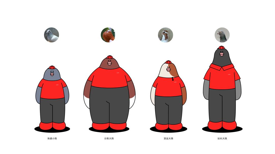 顺丰动漫形象图片,顺丰快递形象