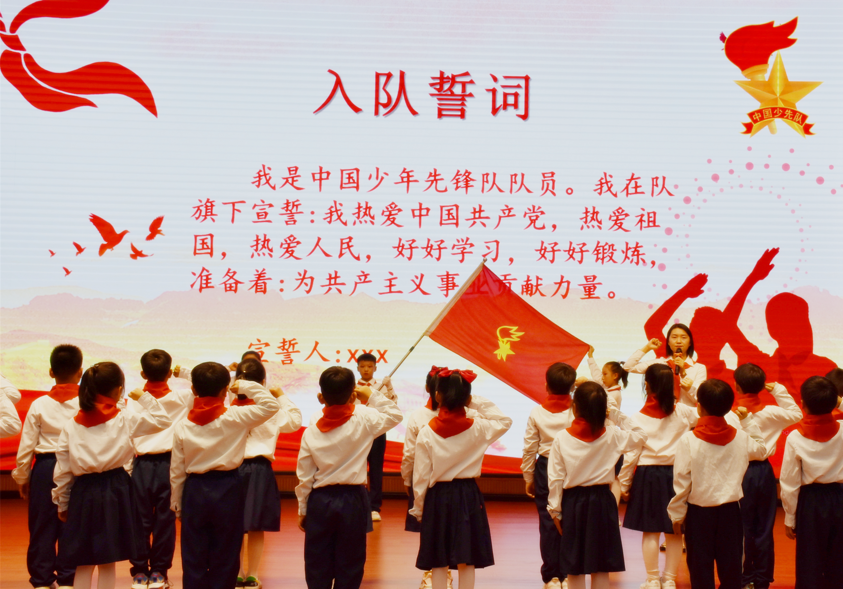 喜迎二十大童心永向党视频,驻马店第二十七小学入队仪式