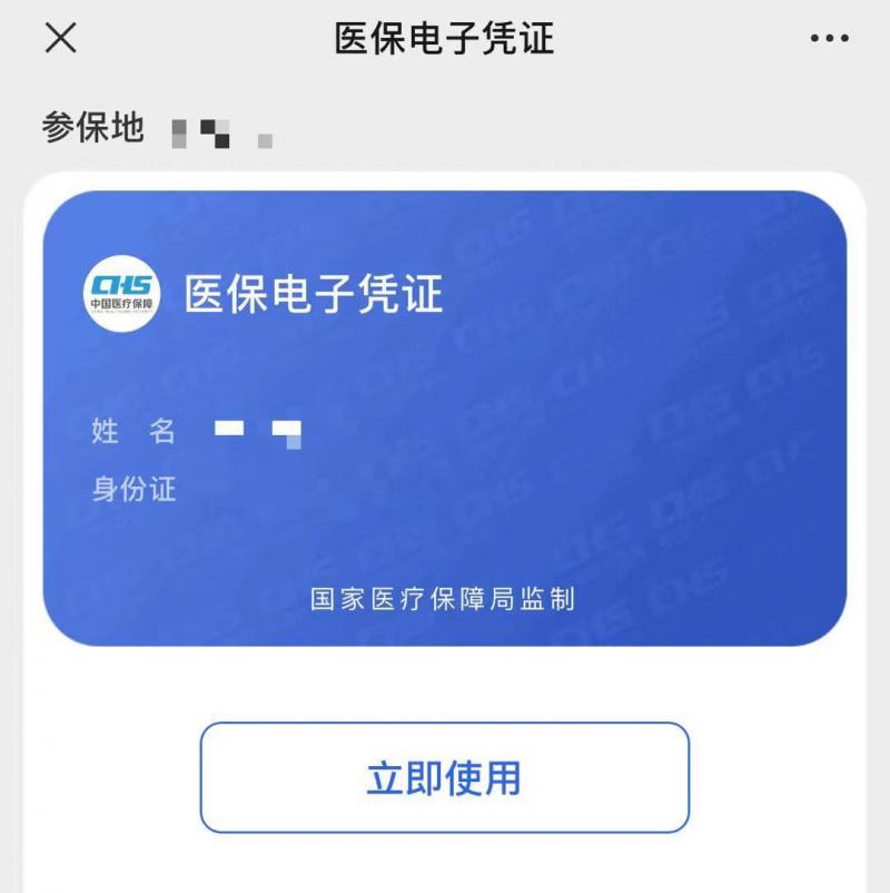 看病忘记带医保卡后期能补报销么,看病忘带社保卡可以报销吗