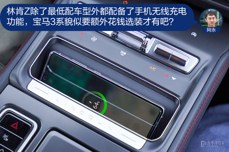 林肯zvs宝马三系,谁更面面俱到林肯z对比宝马3系