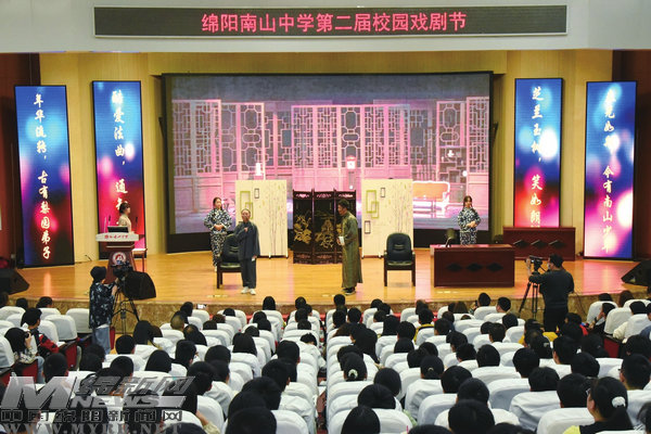 绵阳南山中学照片,南山绵阳中学