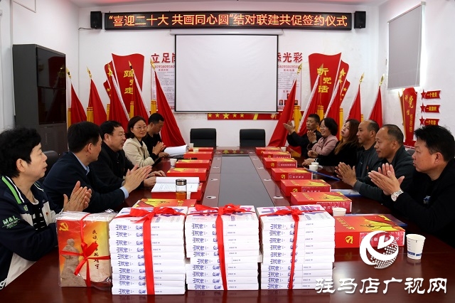 老乐山杨靖宇将军纪念馆,杨靖宇纪念馆和竹沟革命纪念馆